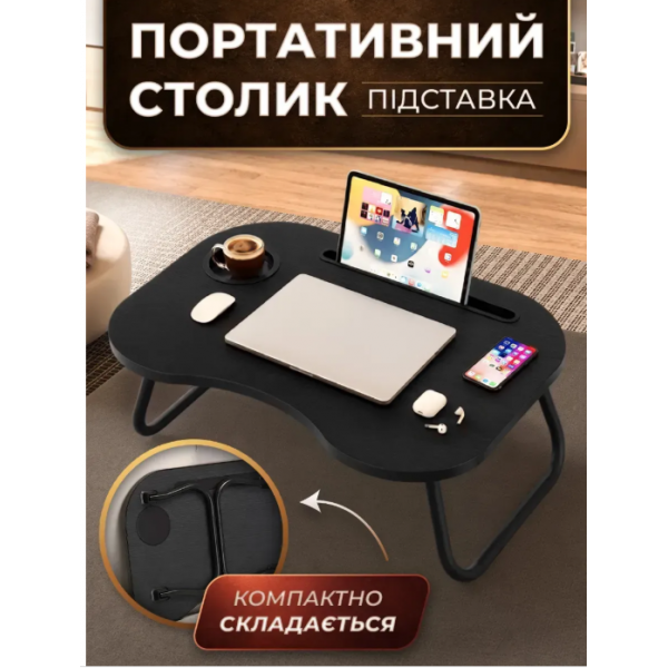 Складаний мініклац-підставка TOPA для ноутбука планшета сніданку AWS-W-019 Чорний - зображення 6
