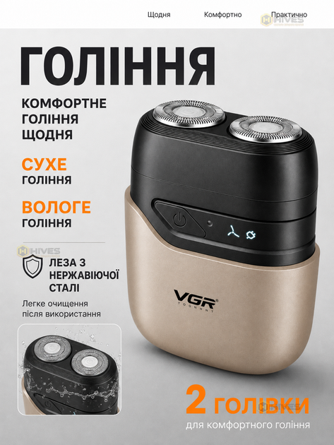 Электробритва мужская роторная аккумуляторная IPX7 USB Type-C, сухое и влажное бритье, компактная дорожная бритва - изображение 2