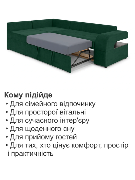 Диван угловой Крестон 264×162 см, изумрудный. - изображение 3