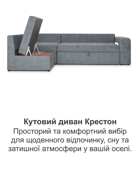 Диван угловой Крестон 264×162 см, серый - изображение 4
