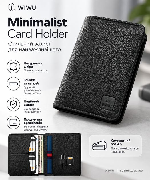 Мужской кошелек WiWU Master Passport Wallet Black, кошелек для паспорта с RFID защитой, Органайзер для документов и карточек - изображение 4