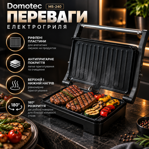 Контактний електрогриль Domotec MS-240 1000 Вт з розкриттям 180° Бутербродниця з антипригарним покриттям Гриль для бутербродів та м'яса - Фото 4 Контактний електрогриль Domotec MS-240 1000 Вт з розкриттям 180° Бутербродниця з антипригарним покриттям Гриль для бутербродів та м'яса - зображення 4