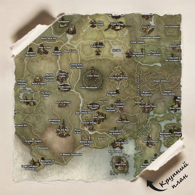 Інтер'єрна картина Ланейдж 2, ЛА2 карта, Lineage 2 Classic, декор кімнати геймера, 85×60 см (id4651) - зображення 3