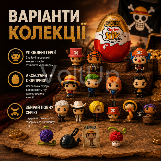 Коробка шоколадних яєць Kinder Joy One Piece Funko 72 шт з молочним і какао-кремом, вафельними кульками та іграшками-сюрпризами - зображення 3
