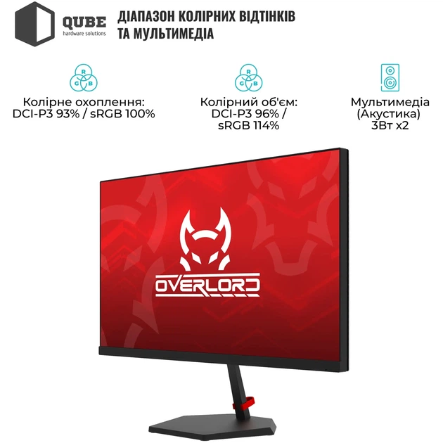 Монітор 25" Qube Overlord G25F240S - зображення 5
