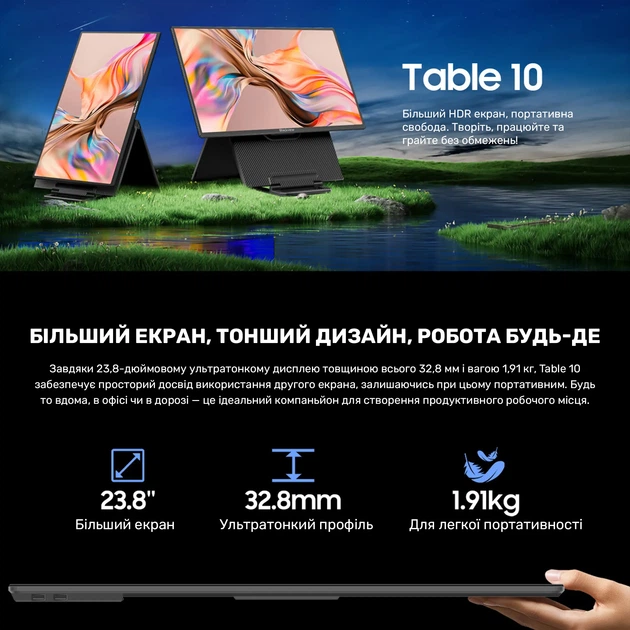 Монітор портативний 24" Blackview Table 10 (BVTABLE10) - Фото 4 Монітор портативний 24" Blackview Table 10 (BVTABLE10) - зображення 4