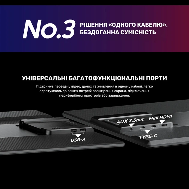 Монітор портативний 24" Blackview Table 10 (BVTABLE10) - Фото 12 Монітор портативний 24" Blackview Table 10 (BVTABLE10) - зображення 12