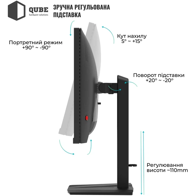 Монітор 25" Qube Overlord G25F300HS - зображення 4