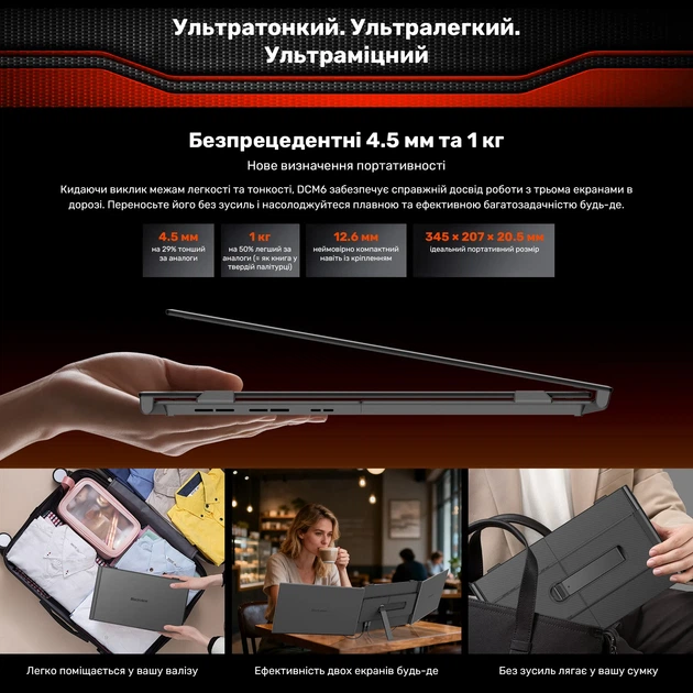 Монитор портативный 14" Blackview DCM6 Dual Grey (BVDCM6) - изображение 7