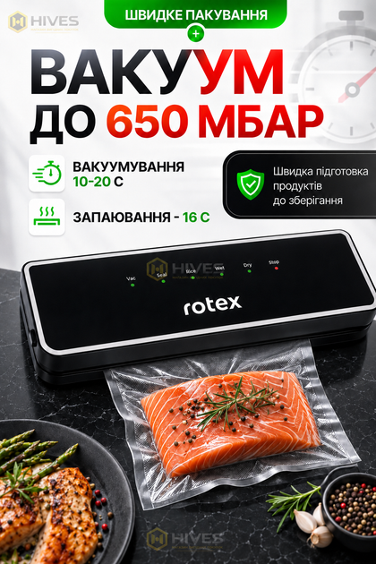 Вакууматор для продуктов 120 Вт 65 кПа 30 см, 4 режима, для сухих влажных и сыпучих продуктов, вакуумный упаковщик - изображение 3