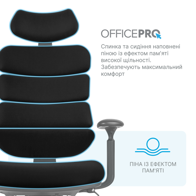 Кресло компьютерное офисное эргономичное OfficePro FlexCore ОС120B Black - Фото 12 Кресло компьютерное офисное эргономичное OfficePro FlexCore ОС120B Black - изображение 12