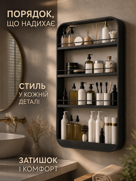 Настенная полка для ванной 4-ярусная металлическая без сверления 70×50×8 см для косметики и шампуней, черная (49676318) - изображение 8