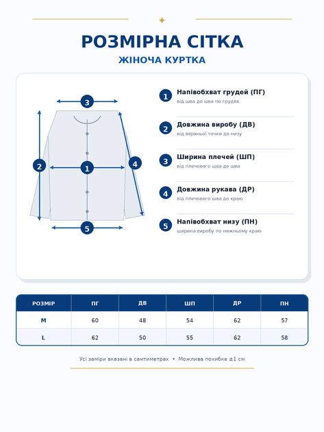 Жіноча коротка замшева куртка коричнева у стилі косухи з відкладним коміром (263923) L - Фото 3 Жіноча коротка замшева куртка коричнева у стилі косухи з відкладним коміром (263923) L - зображення 3
