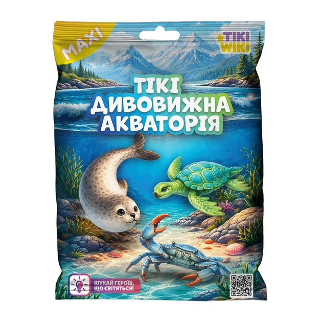 Стретч-игрушка Tiki Wiki Удивительная Акватория с пенопластовыми шариками 16 см - Фото 1 Стретч-игрушка Tiki Wiki Удивительная Акватория с пенопластовыми шариками 16 см - изображение 1