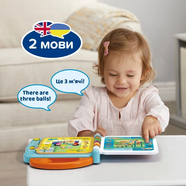 Інтерактивна книга VTech Англо-український словничок 100 слів про цікаві місця - Фото 4 Інтерактивна книга VTech Англо-український словничок 100 слів про цікаві місця - зображення 4