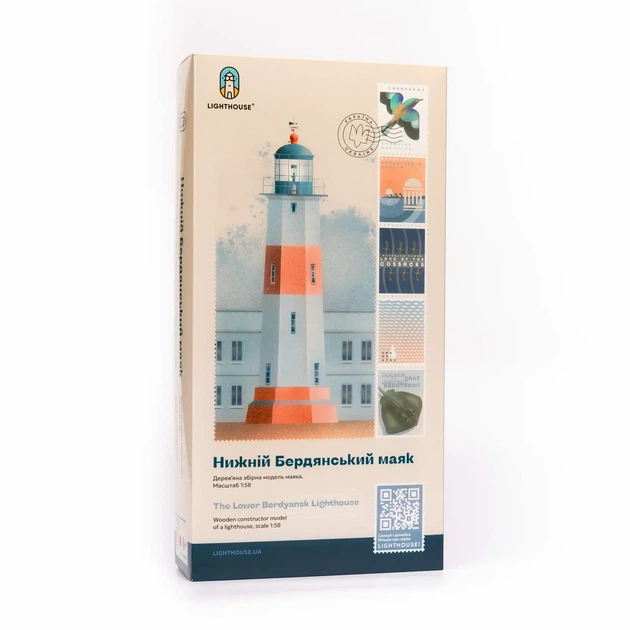 Збірна дерев'яна модель Lighthouse Нижній Бердянський маяк Україна - зображення 3