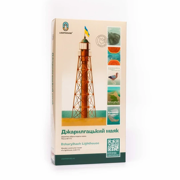 Збірна дерев'яна модель Lighthouse Джарилгацький маяк Херсонська обл Україна - Фото 3 Збірна дерев'яна модель Lighthouse Джарилгацький маяк Херсонська обл Україна - зображення 3