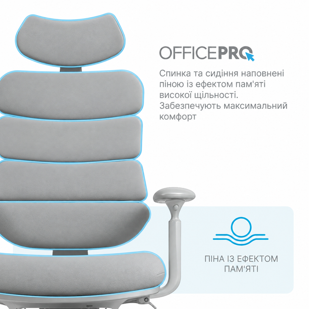 Кресло компьютерное офисное эргономичное OfficePro FlexCore ОС120G Grey - Фото 12 Кресло компьютерное офисное эргономичное OfficePro FlexCore ОС120G Grey - изображение 12