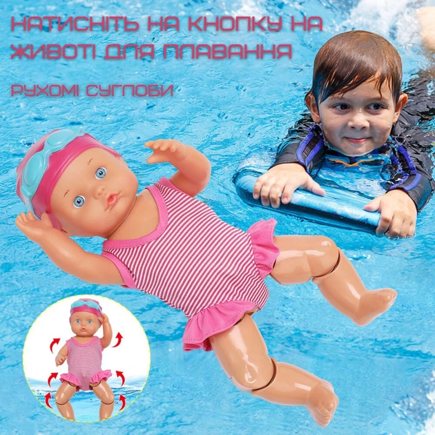 Плаваюча лялька Swimming Doll SV Toys 33 см з шарнірними ніжками - Фото 5 Плаваюча лялька Swimming Doll SV Toys 33 см з шарнірними ніжками - зображення 5