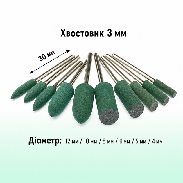 Набір гумових полірувальних насадок 10 шт. для гравера / Dremel, хвостовик 3 мм. - зображення 2