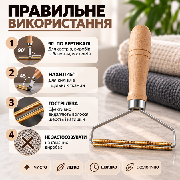 Щітка-скребок для видалення шерсті, волосся, ворсу та ковтунців з одягу, меблів і килимів - зображення 2