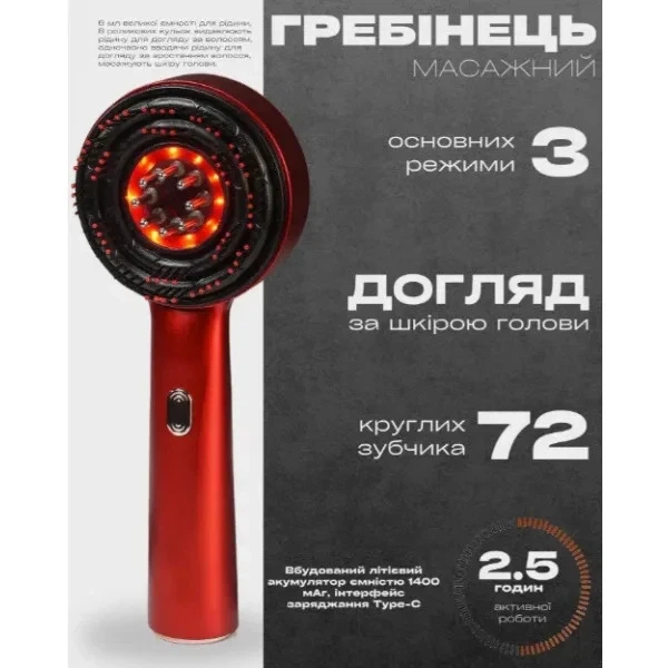 Массажный гребень для головы SEONTV Massage and Nourish - Фото 6 Массажный гребень для головы SEONTV Massage and Nourish - изображение 6