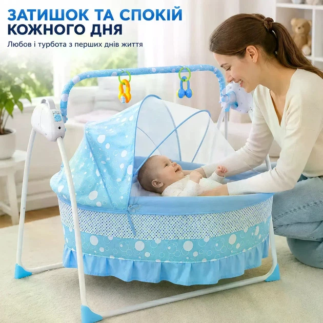 Портативна електрична колиска Digital X-641 блакитна з москітною сіткою - Фото 4 Портативна електрична колиска Digital X-641 блакитна з москітною сіткою - зображення 4
