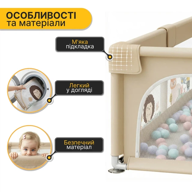 Дитячий манеж ProDobro «Лісовий Їжачок» LB-1001, 150х180 см, з кульками - Фото 4 Дитячий манеж ProDobro «Лісовий Їжачок» LB-1001, 150х180 см, з кульками - зображення 4