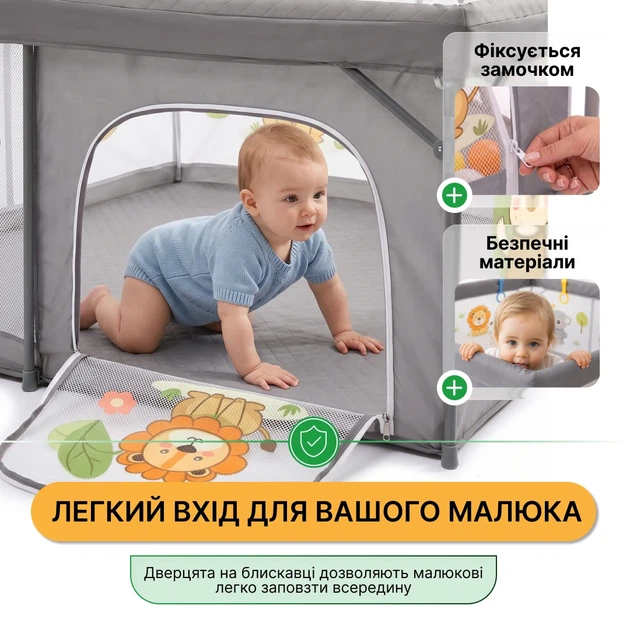 Детский манеж-трансформер ProDobro «Король леса» LB-1133, 150х150 см - изображение 7