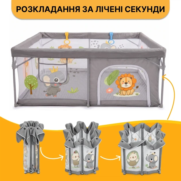Манеж-трансформер детский ProDobro Король леса 150х180 см (LB-1134) - изображение 4