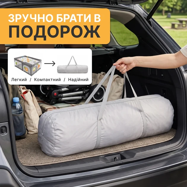 Манеж-трансформер детский ProDobro Король леса 150х180 см (LB-1134) - изображение 6