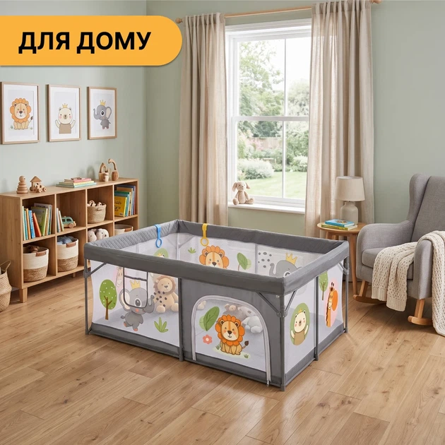 Манеж-трансформер детский ProDobro Король леса 150х180 см (LB-1134) - изображение 8