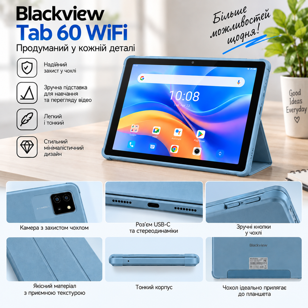 Планшет 10.1" Blackview Tab 60 Wi-Fi 4+2/128GB 8 ядер Android 15 5100 mAh + чохол на вибір Grey/Blue - изображение 9