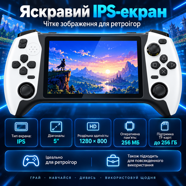 Ігрова консоль SF3500 з IPS HD-екраном - зображення 6