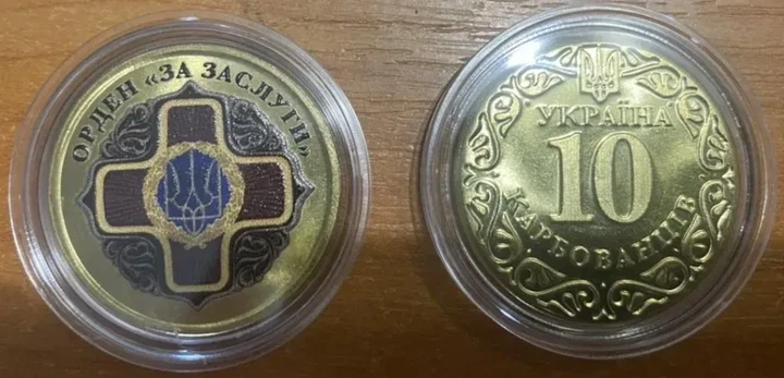 Орден За заслуги Сувенірна монета - Фото 1 Орден За заслуги Сувенірна монета - изображение 1