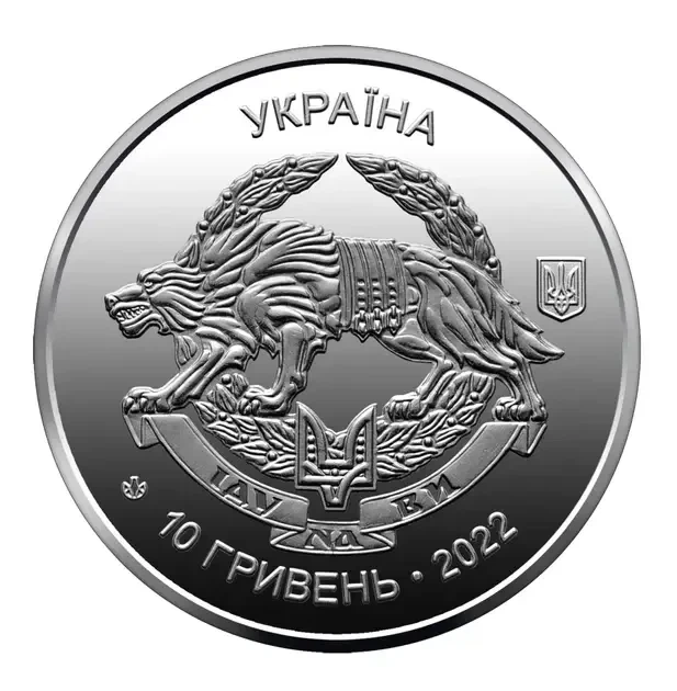 В Буклеті Сили спеціальних операцій ЗСУ 10 гривень 2022 рік Колекційна монета серія ЗСУ - изображение 5