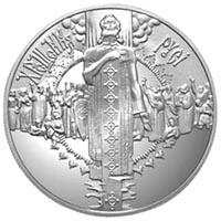 Хрещення Русі 5 гривень 2000 рік Україна Колекційна монета НБУ (Банківський стан) - Фото 1 Хрещення Русі 5 гривень 2000 рік Україна Колекційна монета НБУ (Банківський стан) - изображение 1