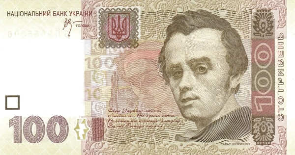 100 гривень 2005 рік Стельмах Банкнота Україна UNC - Фото 1 100 гривень 2005 рік Стельмах Банкнота Україна UNC - изображение 1