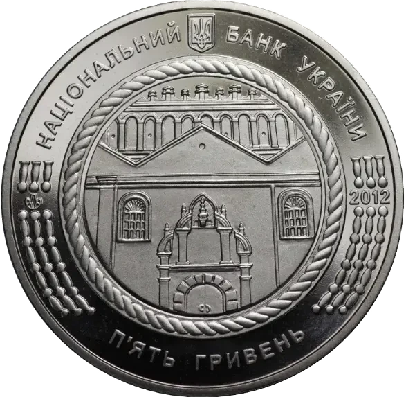 Синагога в Жовкві 5 гривень 2012 рік Україна Колекційна монета НБУ (Банківський стан) - Фото 2 Синагога в Жовкві 5 гривень 2012 рік Україна Колекційна монета НБУ (Банківський стан) - изображение 2