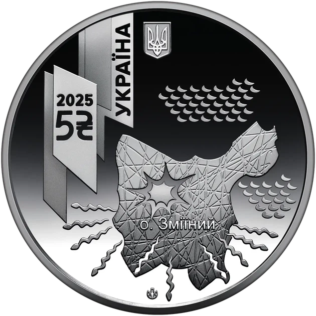 САУ Богдана Українська Бавовна в буклеті 5 гривень 2025 рік Україна Колекційна монета НБУ (Банківський стан) - Фото 3 САУ Богдана Українська Бавовна в буклеті 5 гривень 2025 рік Україна Колекційна монета НБУ (Банківський стан) - изображение 3