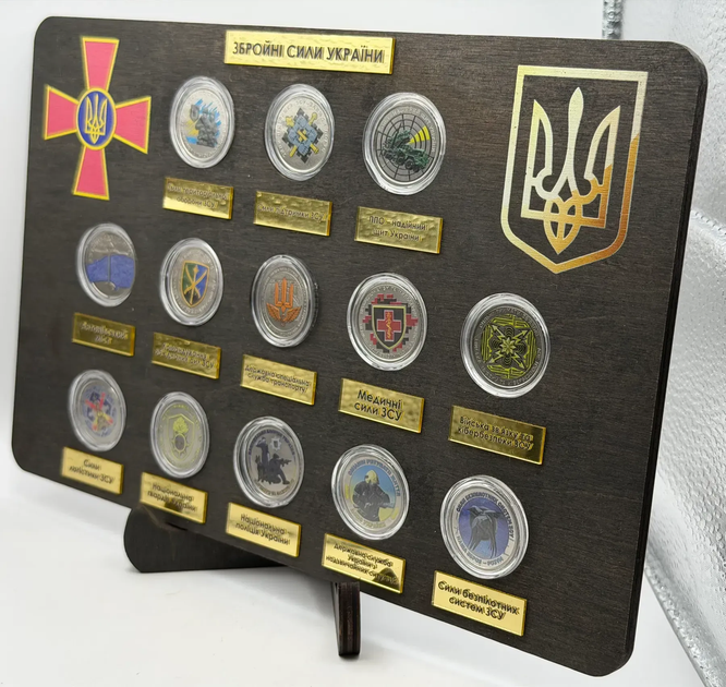 Набір 13 кольорових односторонніх монет на підставці 10 гривень 2022 - 2025 роки - ЗСУ Україна - Фото 2 Набір 13 кольорових односторонніх монет на підставці 10 гривень 2022 - 2025 роки - ЗСУ Україна - изображение 2