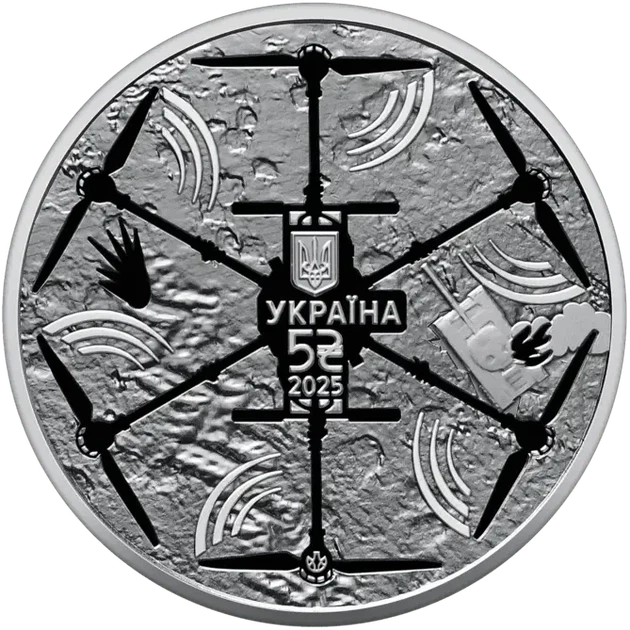 Вампір БПЛА Vampire Українська Бавовна в буклеті 5 гривень 2025 рік Україна Колекційна монета НБУ (Банківський стан) - Фото 3 Вампір БПЛА Vampire Українська Бавовна в буклеті 5 гривень 2025 рік Україна Колекційна монета НБУ (Банківський стан) - изображение 3