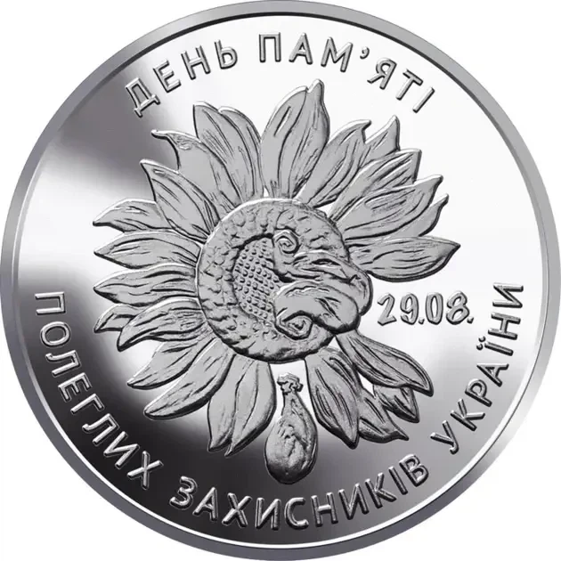В Буклеті День пам`яті полеглих захисників України 10 гривень 2020 рік Колекційна монета серія ЗСУ - зображення 4