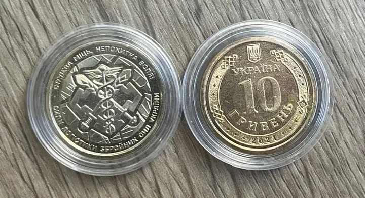 ПОЗОЛОТА В Буклеті Сили логістики ЗСУ 10 гривень 2024 року Пам'ятна монета - зображення 2