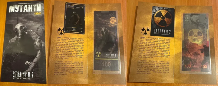 №11 Снорк S.T.A.L.K.E.R. 2 : Серія мутанти 100 гривень 2026 рік сувенірна банкнота з колекційною карткою СТАЛКЕР - Фото 1 №11 Снорк S.T.A.L.K.E.R. 2 : Серія мутанти 100 гривень 2026 рік сувенірна банкнота з колекційною карткою СТАЛКЕР - изображение 1