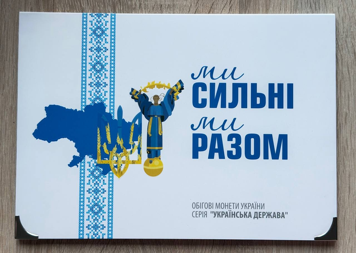 Альбом на 27 монет Області України Ми сильні Ми разом - Фото 1 Альбом на 27 монет Області України Ми сильні Ми разом - зображення 1