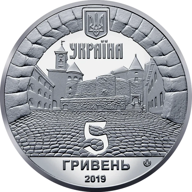 Замок Паланок 5 гривень 2019 рік Україна Колекційна монета НБУ (Банківський стан) - изображение 2