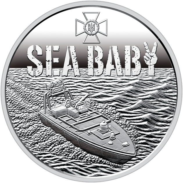 Морський дрон "Sea Baby" в буклеті 5 гривень 2026 рік Українська бавовна Україна Колекційна монета НБУ (Банківський стан) - изображение 3