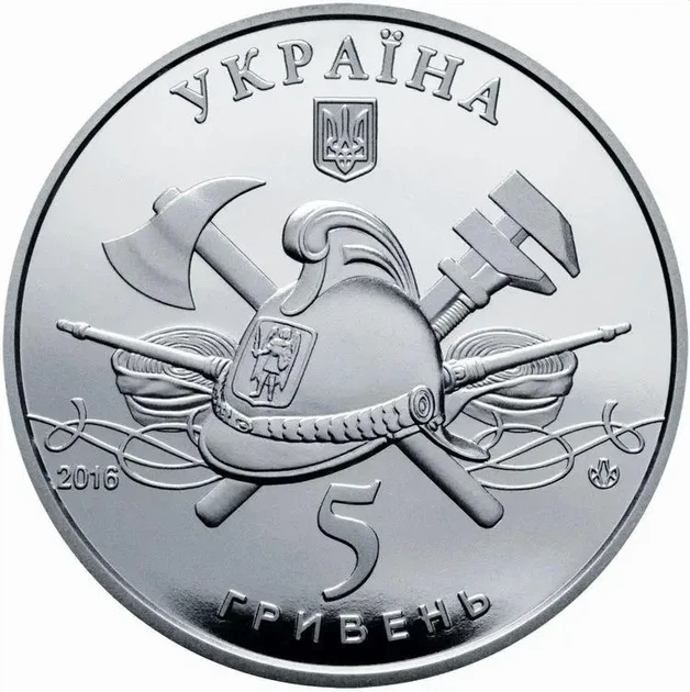 100 років пожежному автомобілю України 5 гривень 2016 рік Україна Колекційна монета НБУ (Банківський стан) - Фото 2 100 років пожежному автомобілю України 5 гривень 2016 рік Україна Колекційна монета НБУ (Банківський стан) - изображение 2