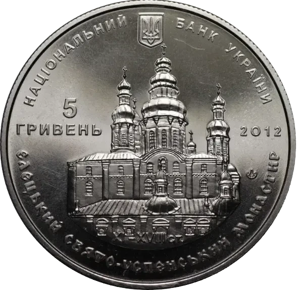 Єлецький Свято-Успенський монастир 5 гривень 2012 рік Україна Колекційна монета НБУ (Банківський стан) - Фото 1 Єлецький Свято-Успенський монастир 5 гривень 2012 рік Україна Колекційна монета НБУ (Банківський стан) - изображение 1